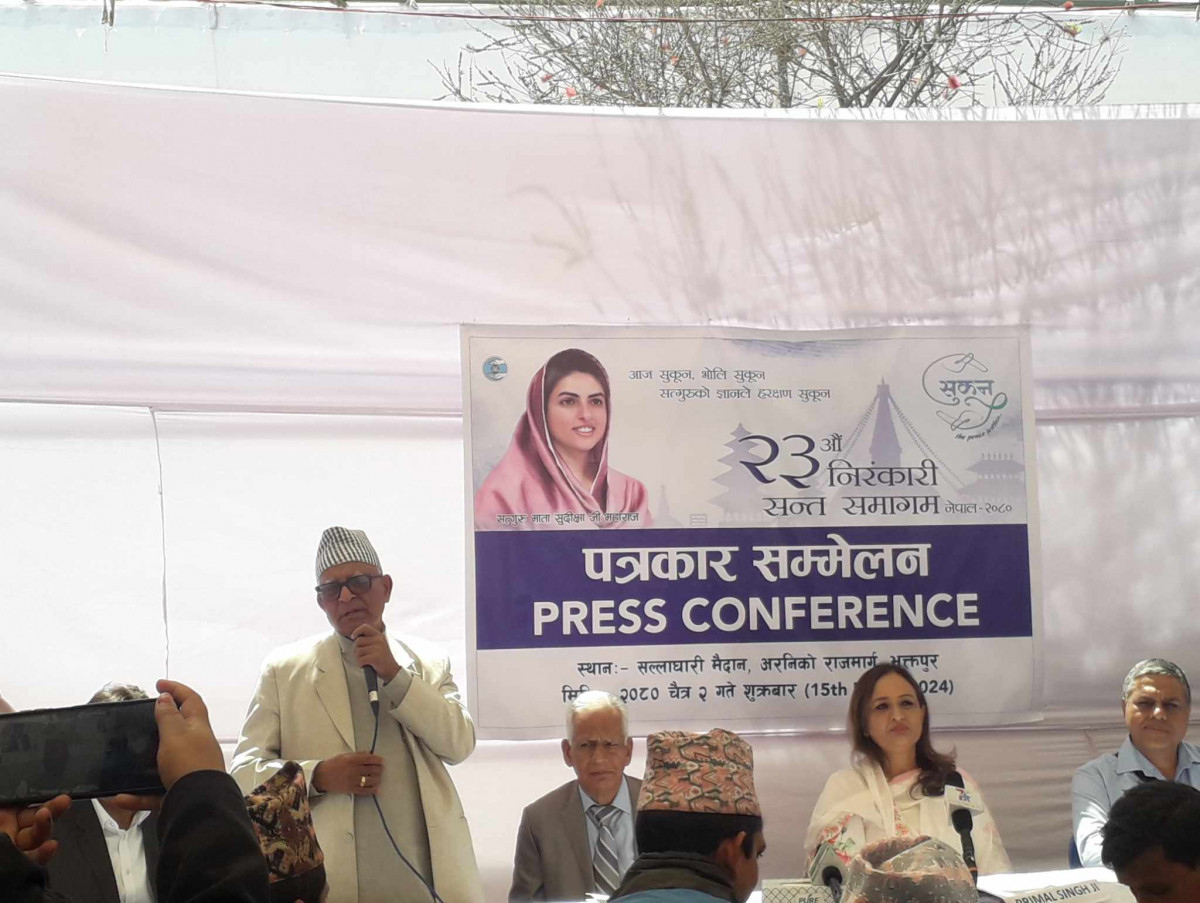 nar b rawal.jpg