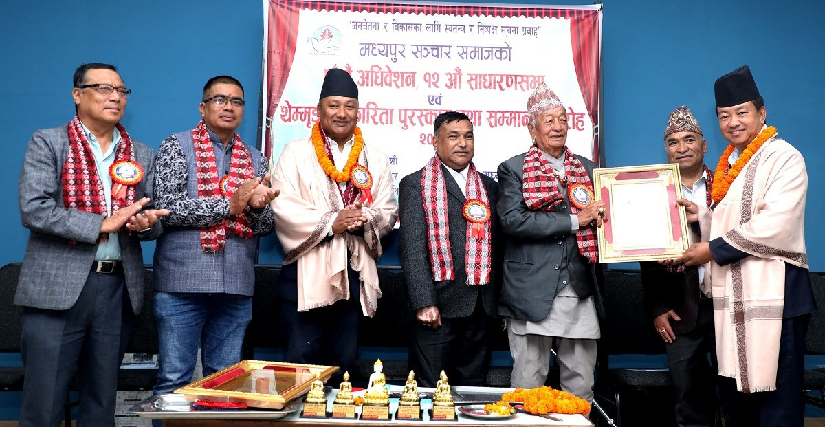 ratna dai main.jpg