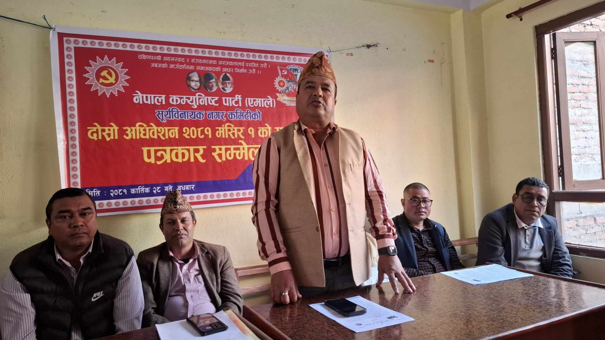 Mahesh Basnet.jpg