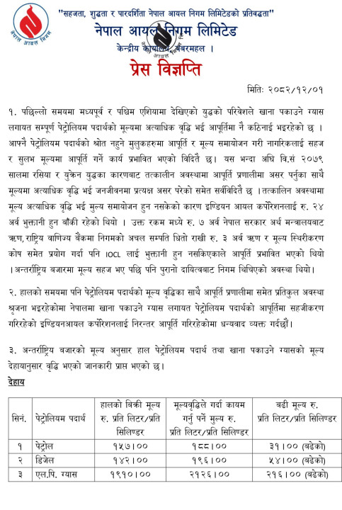 nigam-2-1369x2048.jpg