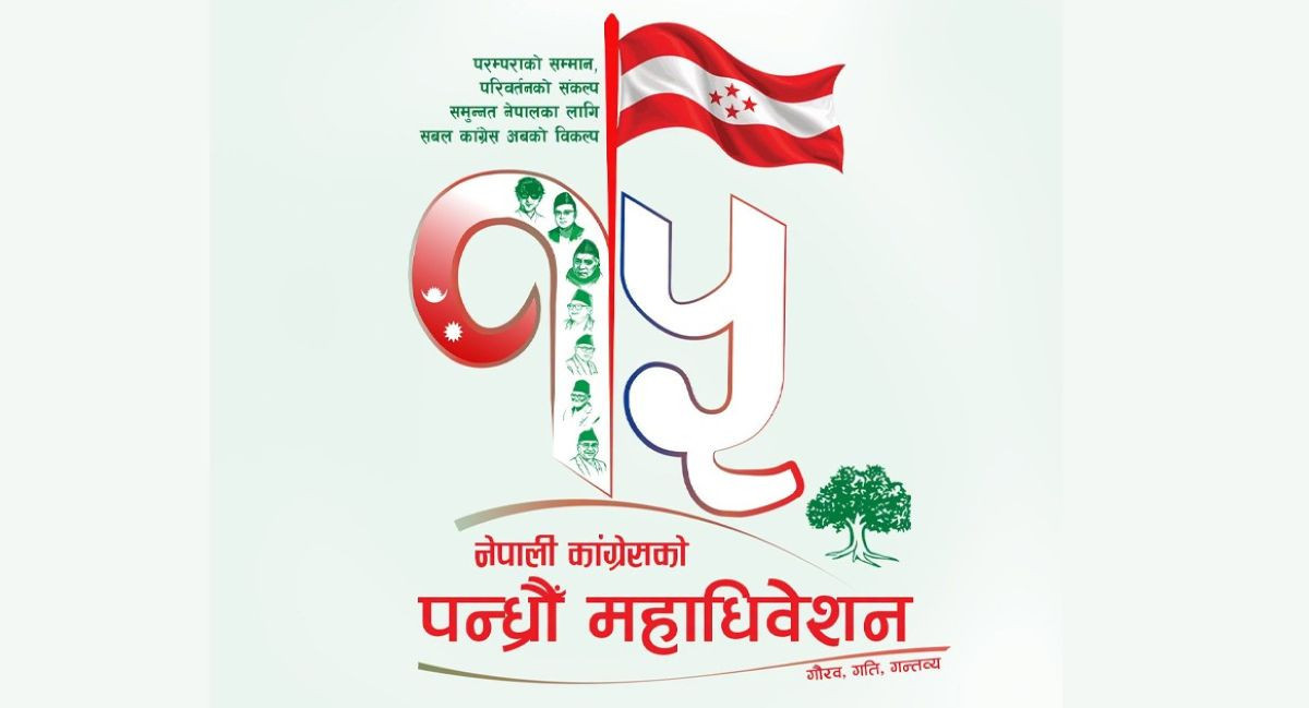 काँग्रेस महाधिवेशनमा मतदानको समय सर्‍यो, १ बजेदेखि सुरु हुने